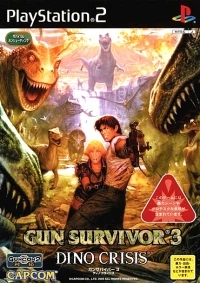 Gun Survivor 3: Dino Crisis