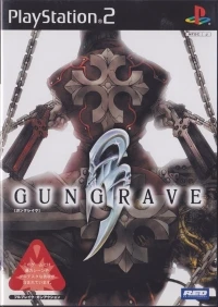 Gungrave (SLPM-65153)