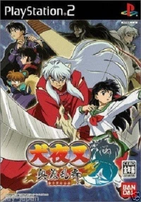 Inuyasha: Ougi Ranbu