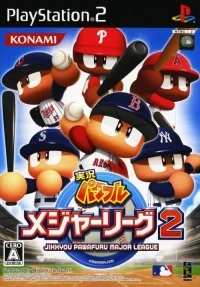 Jikkyou Powerful Major League 2