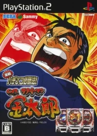 Jissen Pachinko Hisshouhou! CR Salaryman Kintarou