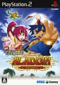 Jissen Pachinko Hisshouhou! CR Aladdin Destiny EX