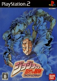 JoJo no Kimyouna Bouken: Phantom Blood