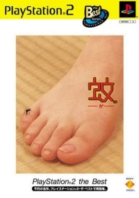 Ka - PlayStation 2 the Best