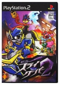Kaitou Sly Cooper 2