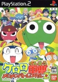 Keroro Gunsou: Meromero Battle Royale Z