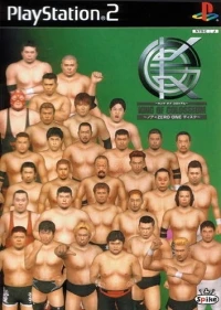 King of Colosseum: Noah x Zero One Disc