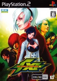 King of Fighters XI, The