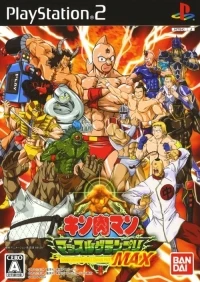 Kinnikuman Muscle Grand Prix Max
