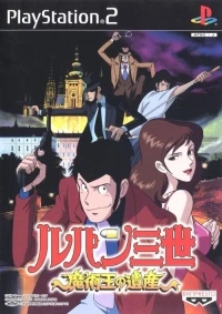 Lupin Sansei: Majutsu-Ou no Isan