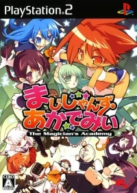 Magician's Academy, The