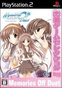 Memories Off Duet: 1st & 2nd Stories - Renai Game Selection
