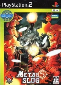 Metal Slug 5 - SNK Best Collection