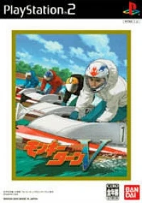 Monkey Turn V - Bandai the Best