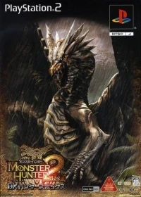Monster Hunter 2 - DX Hunters Box