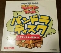 Monster Rancher 3: Pandora Disc