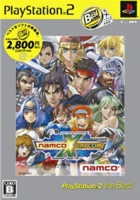 Namco x Capcom - PlayStation 2 the Best