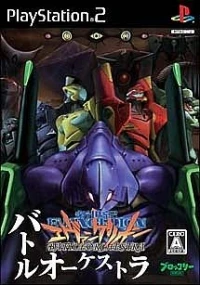 Shinseiki Evangelion: Battle Orchestra