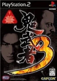 Onimusha 3