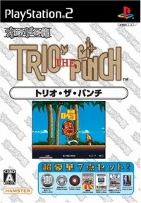 Oretachi Game Center Zoku: Trio the Punch