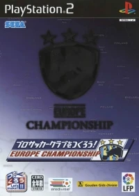 Pro Soccer Club o Tsukurou! Europe Championship