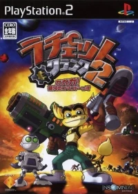 Ratchet & Clank 2