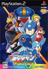 Rockman: Power Battle Fighters