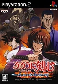 Rurouni Kenshin: Meiji Kenkaku Romantan: Enjou! Kyoto Rinne