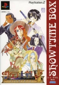 Sakura Taisen V: Saraba Itoshiki Hito yo - Showtime Box