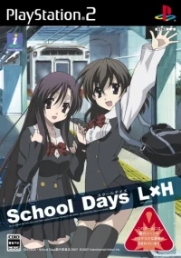 School Days L&times;H