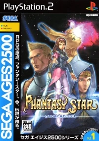 Sega Ages 2500 Series Vol. 1: Phantasy Star: Generation 1 (SLPM-62666)