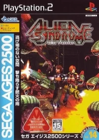 Sega Ages 2500 Series Vol. 14: Alien Syndrome