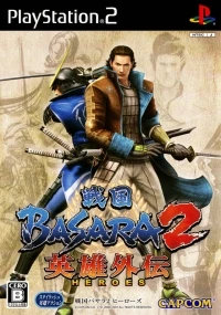 Sengoku Basara 2 Eiyuu Gaiden