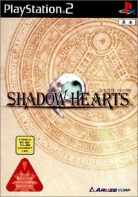 Shadow Hearts