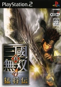 Shin Sangoku Musou 4 Moushouden