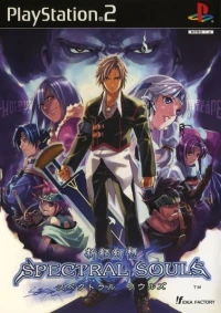 Shinki Gensou: Spectral Souls