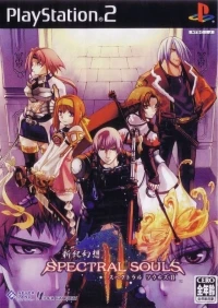 Shinki Gensou: Spectral Souls II