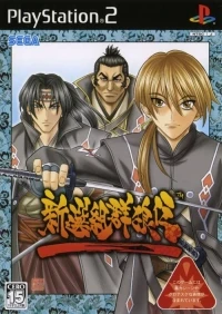 Shinsengumi Gunrou-den