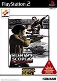 Silent Scope 2: Innocent Sweeper - Konami the Best