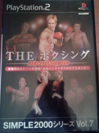 Simple 2000 Series Vol. 7: The Boxing: Real Fist Fighter