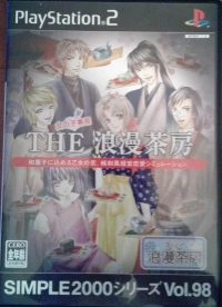 Simple 2000 Series Vol. 98: The Roman Sabou