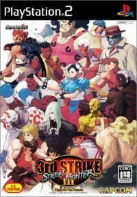 Street Fighter III: 3rd Strike: Fight for the Future