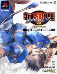 Street Fighter III: 3rd Strike: Fight for the Future - The Limited Edition