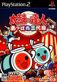 Taiko no Tatsujin: Appare Sandaime (SLPS-20321)