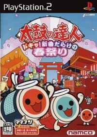 Taiko no Tatsujin: DOKI! Shinkyoku Darake no Haru Matsuri