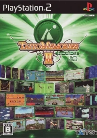 Taito Memories II Joukan