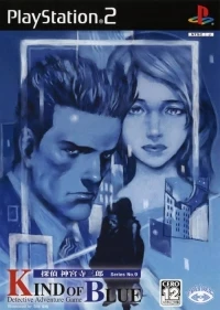 Tantei Jinguuji Saburou: Kind of Blue