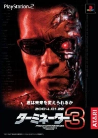 Terminator 3: Rise of the Machines