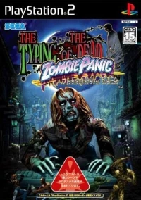 Typing of the Dead, The: Zombie Panic
