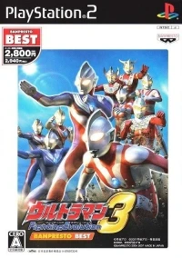 Ultraman Fighting Evolution 3 - Banpresto Best